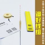 双钩子线浮漂钓鱼渔具垂钓用品鲫鱼钓具鱼具 大鲫鱼套餐4.5米1.