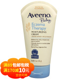 艾维诺(aveeno)美国进口 天然燕麦婴幼儿童湿疹缓解霜宝宝保湿护理