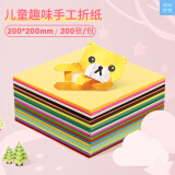 儿童手工彩色折纸正方形手工纸玫瑰花千纸鹤折纸材料 小学生益智玩具