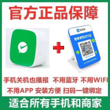 智楚数码（ZCSM）微信收款音响官方f1手机不在也能播报4G自带网络F2收款码播报器M1语音播报器超长待机超大音量 微信音响+支*宝音响（随机型号）