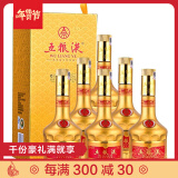 五粮液 52度 生肖丙申猴年纪念酒(土豪金) 375ml*6瓶