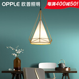 欧普照明 (opple)北欧现代 餐吊灯 led吊灯餐厅灯具三头吸顶餐吊灯饰