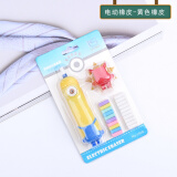 电动橡皮