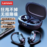联想（Lenovo） LP75真无线运动蓝牙耳机跑步防水长续航耳机双耳5.3挂耳式通用降噪游戏音质好 LP75[蓝牙5.3+6小时续航] 黑