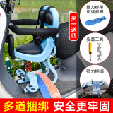 迪路仕（DEROACE）电动车儿童座椅前置踏板车电动摩托车电瓶车小孩前置座椅  减震款-蓝色