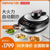 炒菜机多功能不粘炒菜锅全自动智能烹饪机器人 煮饭炒菜锅j7(wifi智能