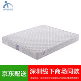 美梦者床垫席梦思弹簧床垫软硬适中 白色 1800*2000
