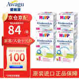 喜宝（HiPP）【官方授权】 德国本土HiPP喜宝益生菌有机婴幼儿奶粉 益生菌1+（1岁以上）4盒26年2月