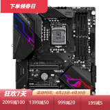 华硕(asus) rog maximus xi hero (wi-fi) 主板 m11h板载wifi