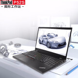 【选16g大内存】联想 thinkpad p52s专业移动图形工作站15.