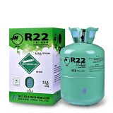 巨化制冷剂空调雪种r22 134 410 407404 507高纯度冷媒配件氟利昂 r22