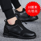 君别 男士增高鞋新品全黑色休闲鞋百搭运动厚底皮鞋隐形内增高10cm纯