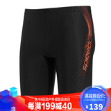 速比涛(speedo) 五分泳裤 男士休闲高弹舒适训练游泳裤修身显型泳装 c