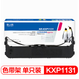 格之格KXP1131色带ND-KXP1131适用松下KX-P181 180 1131 3200 得实 DS2600 PR-900 80P-2 色带架含色带芯