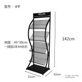 鼎目报刊架书刊报纸架书报架杂志架资料架展示架宣传架彩页展架子落地户型图房地产铁质资料架房产单页架 黑色 45cm  放2本A4 (-8平)