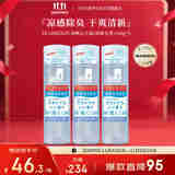 SEA BREEZE海帆止汗露(清新皂香)160g*3女士爽身香体走珠乳液干爽止汗露日本