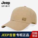 Jeep吉普帽子男女四季防晒棒球帽舒适透气沙滩旅行户外运动鸭舌遮阳帽 卡其