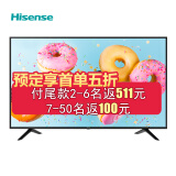 海信(hisense)hz55e3a-y 55英寸 4k超高清 hdr 人工智能 智慧语音液晶