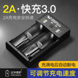 微笑鲨 18650锂电池3.7V-4.2V USB多功能2A充电器单双槽快充过充保护