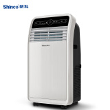 新科(shinco)ky-20f1 小1p 移动空调单冷一体机免排水立式免安装出租