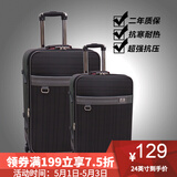 广璐迪行李箱男女拉杆箱万向轮24英寸旅行箱子20英寸登机箱皮箱密码箱