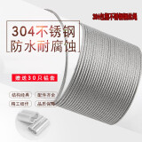 东久304不锈钢钢丝绳线超细软晾衣绳架柔软粗 2mm 包塑2mm(1卷50米） 送30个铝套