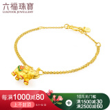 六福珠宝黄金手链