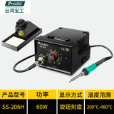 宝工电烙铁温控焊台数显恒温电焊台936电烙铁 ss-206h ss-206h