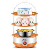 领锐 煮蛋器蒸蛋器自动断电迷你家用蒸蛋羹煮鸡蛋器早餐煮蛋机小型神器 橙色-三层（带碗） 三层