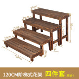 防腐木花架子多层室内阶梯式落地绿萝花盆架省空间全实木阳台多肉花架