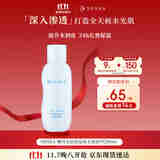 珊珂水润保湿精华化妆水200ml 深层滋润爽肤水湿敷水长效锁水补水干皮