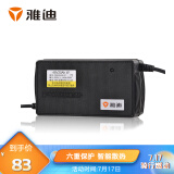 雅迪电动车原装铅酸电池48v12ah/48v20ah/60v20ah通用充电器电瓶车