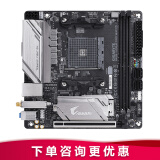 技嘉(gigabyte)b450 i aorus pro wifi itx台式电脑主板 mini小板