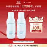 珊珂 水润保湿乳液150ml*2双支装深层滋润舒缓保湿补水修护清爽面霜