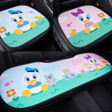 迪士尼卡通汽车坐垫夏季座垫四季通用座椅垫D818适用于小米su7捷达探岳