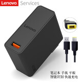 联想(lenovo)笔记本便携电源适配器 65w 方口带针 笔记本电脑充电器