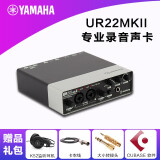 雅马哈(yamaha)steinberg ur22mk2 mkii音频接口人声录音声卡