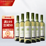 智利进口红酒 桃乐丝集团 米高桃乐丝圣美甸长相思干白葡萄酒750ml*6
