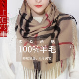 上海故事100%羊毛围巾女冬款格子韩版百搭保暖披肩红色年会款新品围脖礼品 驼格