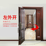 防盗门安全门进户门甲级大门室内子母门入房门可定制 2050*1180左外开