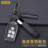 ESCASE 路虎钥匙套揽胜 捷豹XEL XFL 极光 卫士车钥匙扣高档钥匙包  黑