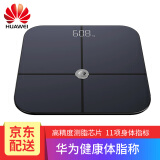 华为(huawei) 体脂秤 智能体重秤家用健康秤电子称蓝牙脂肪秤ch18 app