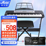美乐斯（Miles）电子琴61键多功能成人儿童中小学生教学电子琴乐器 939+礼包+Z琴架+琴包+琴凳