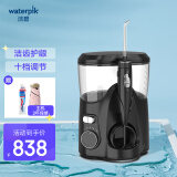 洁碧冲牙器水牙线洗牙器美国waterpik自营便携式家用家庭式去牙结石