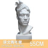 唐帆55cm陕北青年石膏头像美术教具青年美术素描用品雕塑摆件