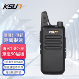 KSUN TFSI 步讯X-63TFSI对讲机远距离民用酒店迷你大功率手台自驾游 超薄版（黑色）