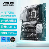 华硕PRIME Z790-P WIFI D4主板 支持 CPU 13900K/13700K（Intel Z790/LGA 1700）