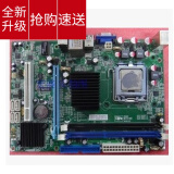 七彩虹g41 d3 g41主板 ddr3代内存 775 集成显卡 支持酷睿送e5400