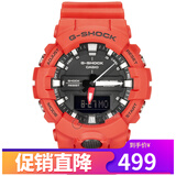 卡西欧(casio)手表 g-shock系列超酷防水双显运动男表 红色橡胶带ga