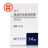 奥克 奥克 奥美拉唑肠溶胶囊 20mg*14粒/盒